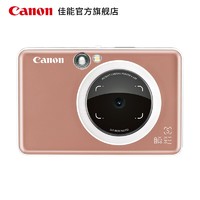 Canon 佳能 瞬彩 ZV-123 手机照片打印机 拍照版