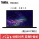 联想ThinkPad X1 Carbon 2019（03CD）14英寸轻薄笔记本电脑(i7-10710U 16G 2TSSD 4K)4G版