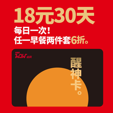 今日好券|11.19上新：京东每天限量领满49-3元水电煤缴费券，还可领5元火车票券、20元机票券