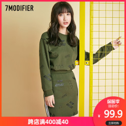 卫衣半身裙套装2019年冬季新款宽松运动t恤包臀短裙两件套女秋季