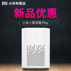 MI 小米 小爱音箱 Play 白色