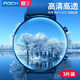 洛克（ROCK）华为Watch GT2钢化膜保护膜智能手表贴膜高清防爆全玻璃保护膜