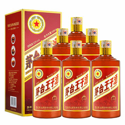 贵州茅台 茅台王子酒 传承1999 酱香型53度 500ml*6瓶 整箱装