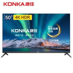 KONKA 康佳 LED50D6 50英寸 4K 液晶电视