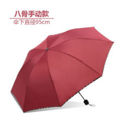 雨伞折叠男女手动防风三折太阳伞晴雨两用防晒伞
