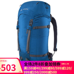 VAUDE巍德(德国) 户外运动 登山背包 CROZ 38+8 11923 水蓝 均码