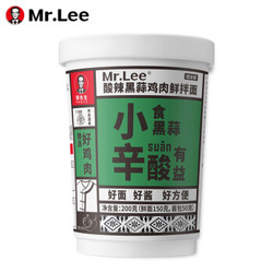 李先生 mrlee 鲜拌面 方便面速食桶装酸辣黑蒜鸡肉鲜拌面 单杯 200g *14件