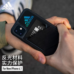 adidas苹果新品iPhone 11手机壳 6.1英寸 时尚防摔防滑保护套 经典三条杠运动商务卡槽款-炫酷黑