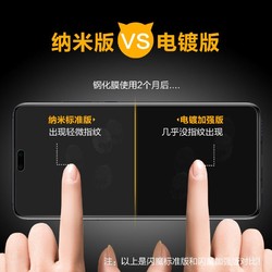 闪魔华为mate30钢化膜mate30抗蓝光5G版通用防爆防指纹高清手机玻璃贴膜