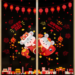 Taoyimeijia 淘艺美家 2020年新年装饰贴纸