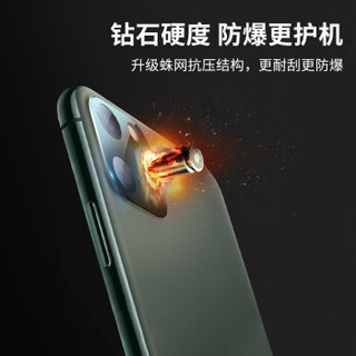 Benks 邦克仕 iPhone 11 Pro 钢化膜 镜头保护贴膜  2片装