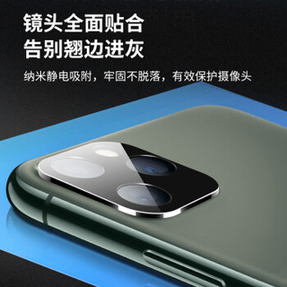 Benks 邦克仕 iPhone 11 Pro 钢化膜 镜头保护贴膜  2片装