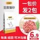 绿茶豆腐猫砂6L原味豆腐砂除臭无尘猫沙9.9包邮非10公斤20膨润土