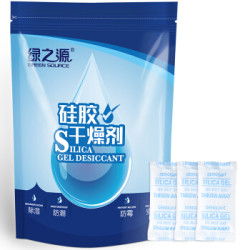绿之源 硅胶干燥剂除湿袋 茶叶饼干保健品食品防潮珠除湿剂400g(5g/包*80包) *3件