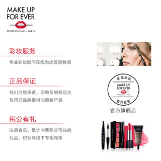 MAKE UP FOR EVER 粉饼保湿持久定妆体验礼盒（喷雾15ml 粉饼0.8g）