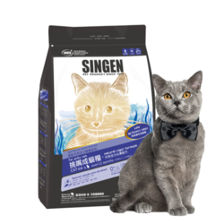 SINGEN 信元发育宝 A系列 成猫粮 8kg