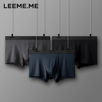 LEEME.ME 粒米 NK181003 男士四角内裤 3条装 *3件