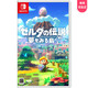 Nintendo 任天堂 塞尔达传说 织梦岛 游戏卡带