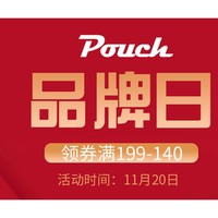 促销活动、评论有奖：苏宁易购 pouch童车旗舰店 超级品牌日