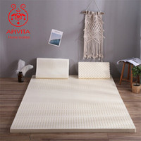艾蜜塔 泰国进口天然乳胶床垫 可折叠双人床褥子榻榻米防滑垫子 150*200*5cm