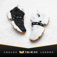 Reebok 锐步  x  adidas PUMP FURY BOOST 联名运动鞋