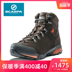 Scarpa/思卡帕ZG pro零重力专业版徒步鞋男女户外登山鞋67070-200