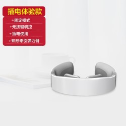 TIAMO TIM-H62-0025 颈椎按摩器 插电体验款