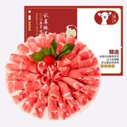 小巴羊 内蒙原切羔羊肉片 500g *5件