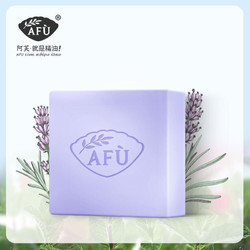 AFU阿芙 薰衣草精油皂 100g