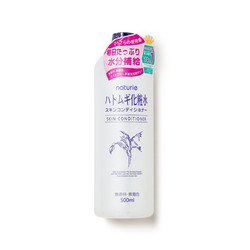 Opera Naturie薏苡仁薏仁美白保湿化妆水 500ml *3件