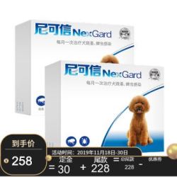 福来恩尼可信 中型犬3片/盒*2(4-10KG犬用)