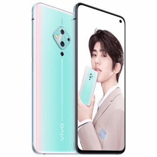 vivo S5 4G手机 8GB+128GB 冰岛恋歌