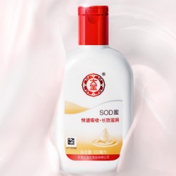 大宝 sod蜜面霜 100ml