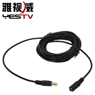 YESTV 雅视威 电源DC延长线 供电线