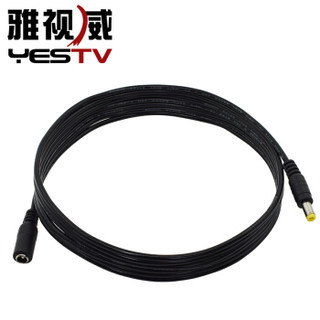 YESTV 雅视威 电源DC延长线 供电线