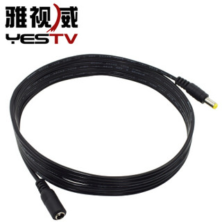 YESTV 雅视威 电源DC延长线 供电线