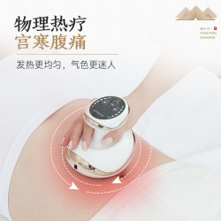 电动刮痧按摩仪