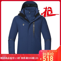 诺诗兰冲锋衣户外秋冬男女式情侣款防水透湿保暖套抓绒三合一冲锋衣GS075X11/GS072Y12