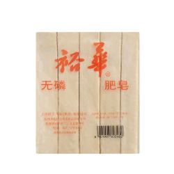上海老品牌 裕华无磷肥皂 250克×5块装 *2件