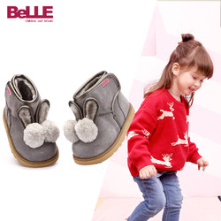 BeLLE 百丽童鞋 1-6岁冬季保暖婴幼童棉鞋雪地鞋靴子女童皮靴 CE5962 140-180码 *2件