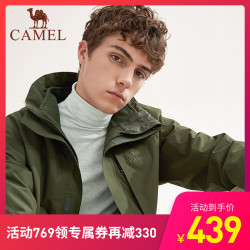 CAMEL/骆驼户外冲锋衣男加厚两件套三合一防风男女装外套男装加绒登山服