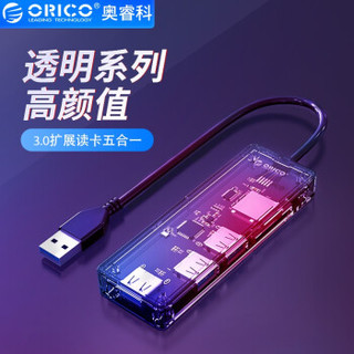 ORICO 奥睿科 TA1U3-4A USB分线器3.0高速扩展透明集线器