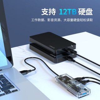 ORICO 奥睿科 TA1U3-4A USB分线器3.0高速扩展透明集线器