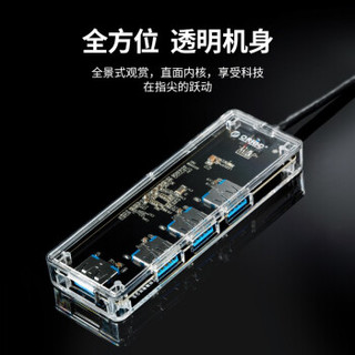 ORICO 奥睿科 TA1U3-4A USB分线器3.0高速扩展透明集线器