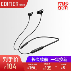 漫步者（EDIFIER） W200BT磁吸入耳式 无线运动蓝牙线控耳机带麦可通话苹果安卓小米通用耳麦 颈挂版 黑色