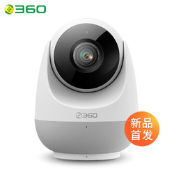 360智能摄像头云台变焦版1080P监控家用360度无线wifi手机远程高清夜视全景摄像头