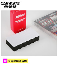 快美特汽车挡风玻璃清洁剂除油膜顽固油污水垢污渍水印强力清洗剂 *2件