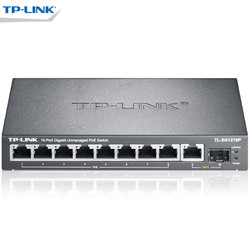 TP-Link TL-SG1210P 8口全千兆POE供电交换机带SFP光口