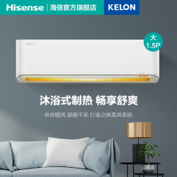 KELON/科龙 大1.5匹急速制冷空调挂机 KFR-35GW/QNN3