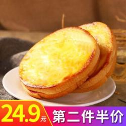 岩烧乳酪吐司面包321g/箱